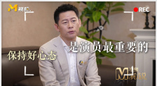 日韩精品在线观看免费